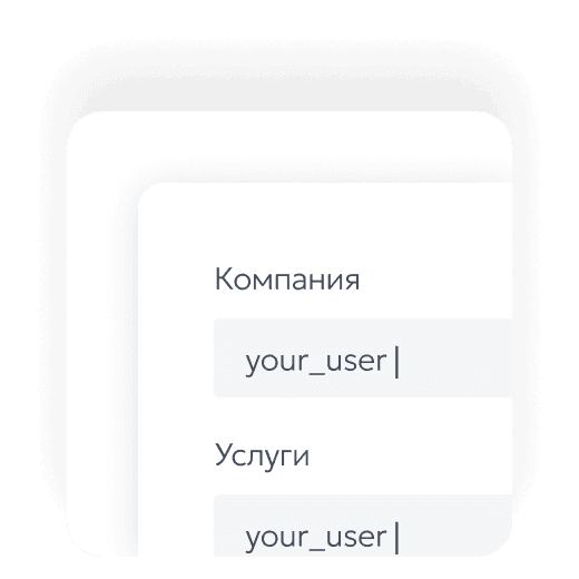 Карточка контекста компании