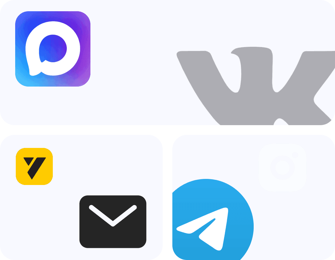 Каналы и интеграции APX Chat